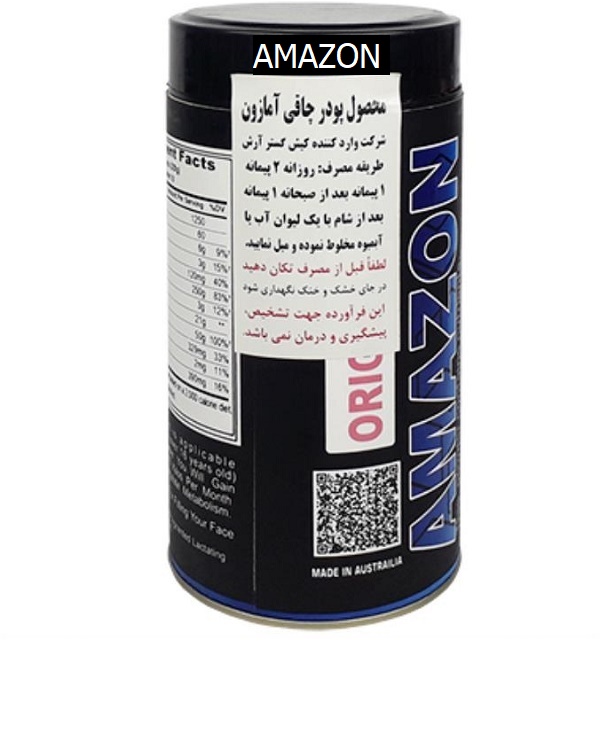 پودر آمازون پودر چاقی 300 گرمی اصلی همراه با جایزه 200 تومانی پودر آمازون پودر چاقی 300 گرمی اصلی همراه با جایزه 200 تومانی
